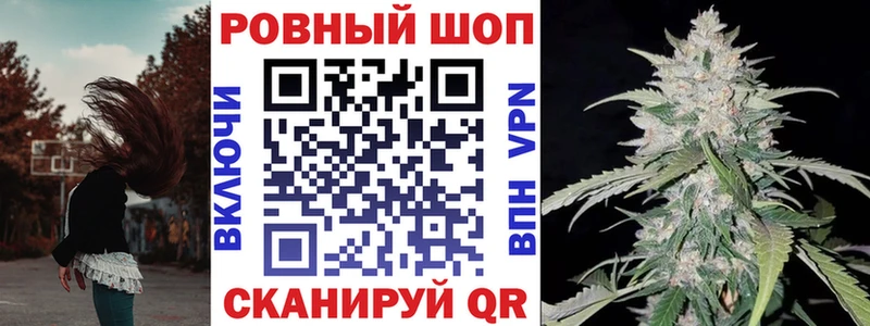 Купить Бошки Шишки Меф A PVP ГАШИШ Лабинск