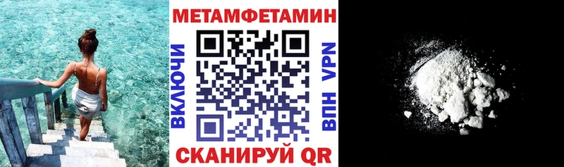 АМФЕТАМИН 97% Купить где Лабинск
