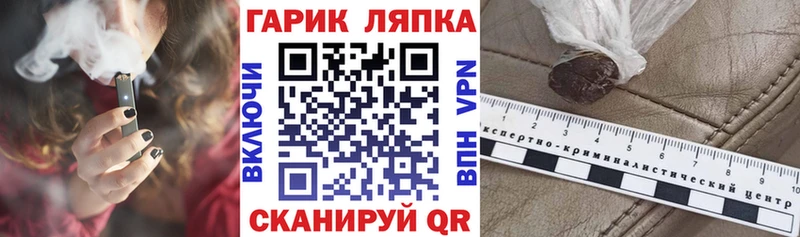Купить где  Лабинск  ГАШ Cannabis 