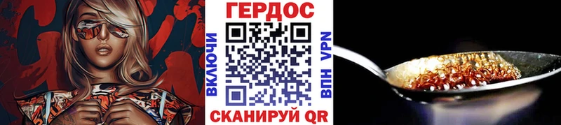 Купить закладки Лабинск ГЕРОИН Афган