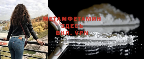 таблы Гусь-Хрустальный