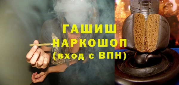 MDMA Premium VHQ Горнозаводск
