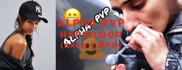 MDMA Premium VHQ Горнозаводск