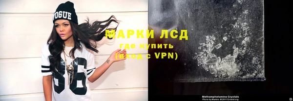 MDMA Premium VHQ Горнозаводск