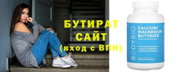 таблы Гусь-Хрустальный