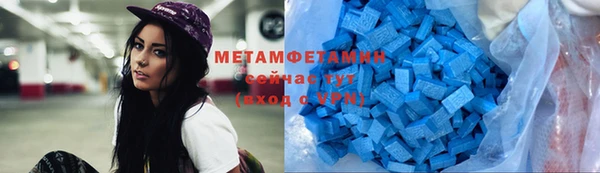 альфа пвп VHQ Горно-Алтайск