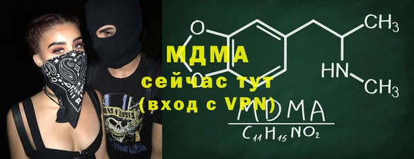 MDMA Premium VHQ Горнозаводск