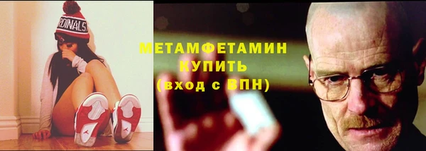 таблы Гусь-Хрустальный