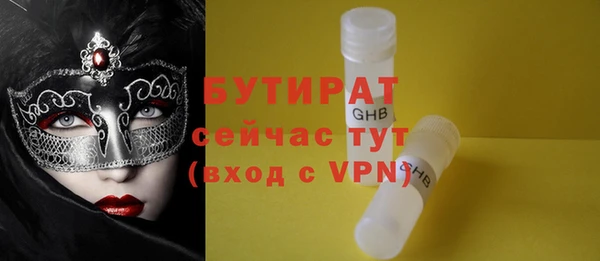 таблы Гусь-Хрустальный