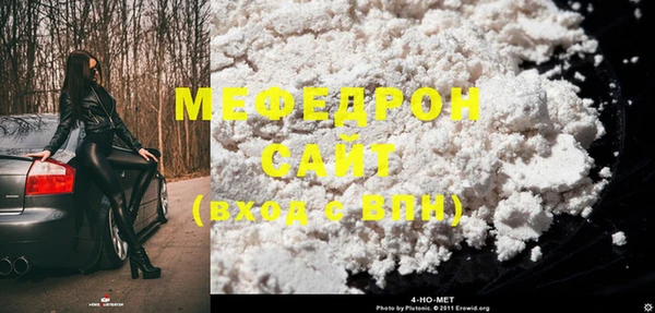 дживик Горняк