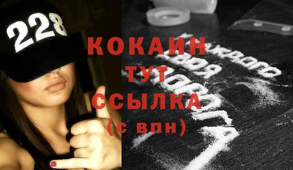 MDMA Premium VHQ Горнозаводск