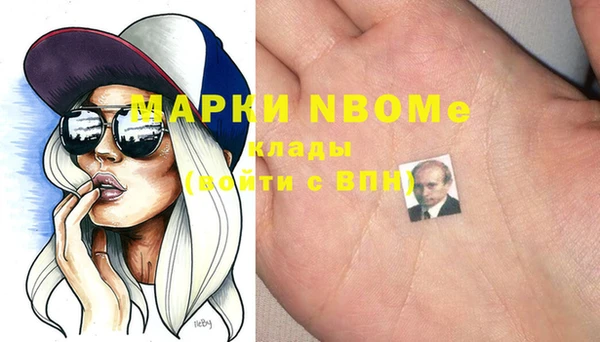 альфа пвп VHQ Горно-Алтайск