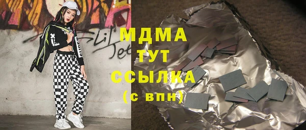 альфа пвп VHQ Горно-Алтайск