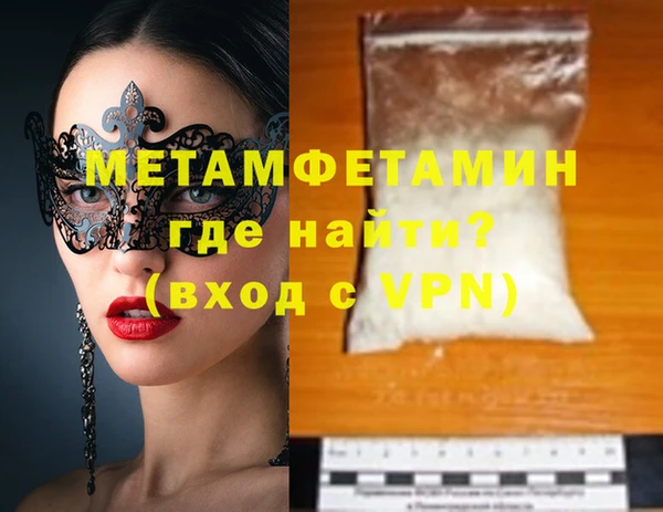 таблы Гусь-Хрустальный