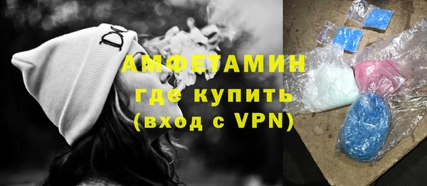 таблы Гусь-Хрустальный