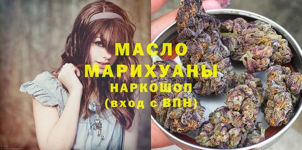альфа пвп VHQ Горно-Алтайск