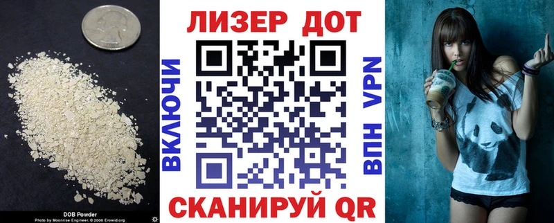 Купить где  Лабинск  ЛСД экстази кислота 