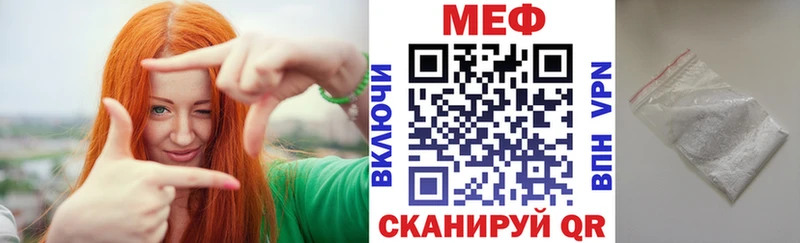 Мефедрон 4 MMC  Купить где  Лабинск 