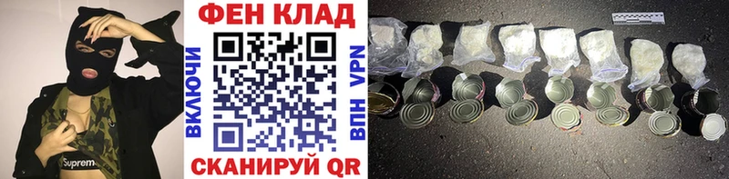 МЕТАМФЕТАМИН пудра  Купить закладки  Лабинск 